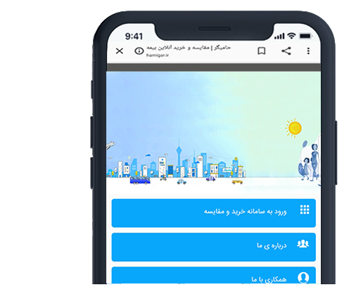<p style="text-align: center;"><span style="font-family: verdana, geneva, sans-serif; color: #993366;">&nbsp;<span style="font-size: 24pt;">سامانه&nbsp;مقایسه و خرید آنلاین بیمه</span></span></p>